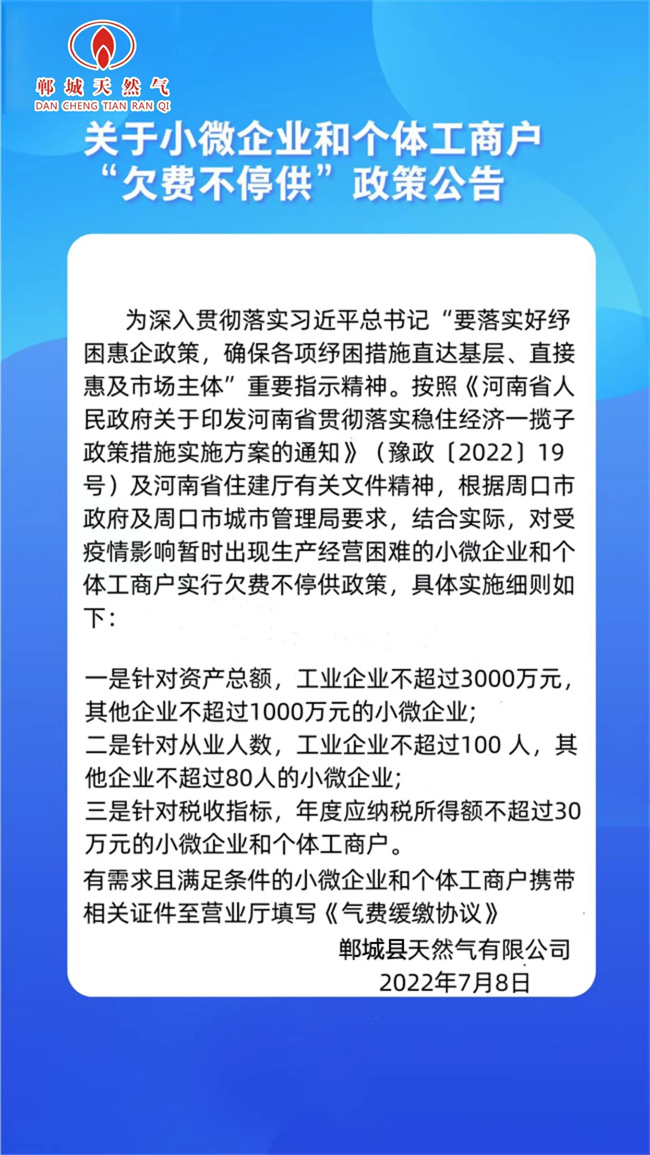 微信图片_20230727143353.jpg